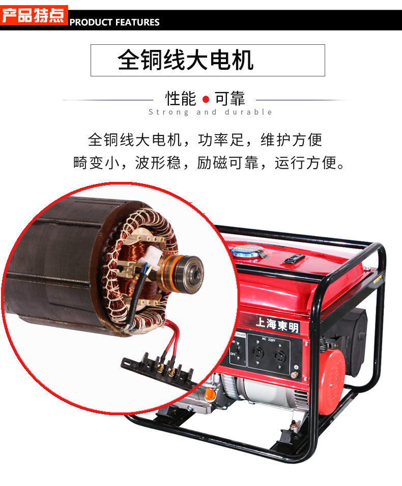 6kW小型汽油發(fā)電機(jī)組特點