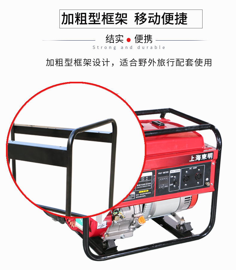 6kW小型汽油發(fā)電機(jī)組特點