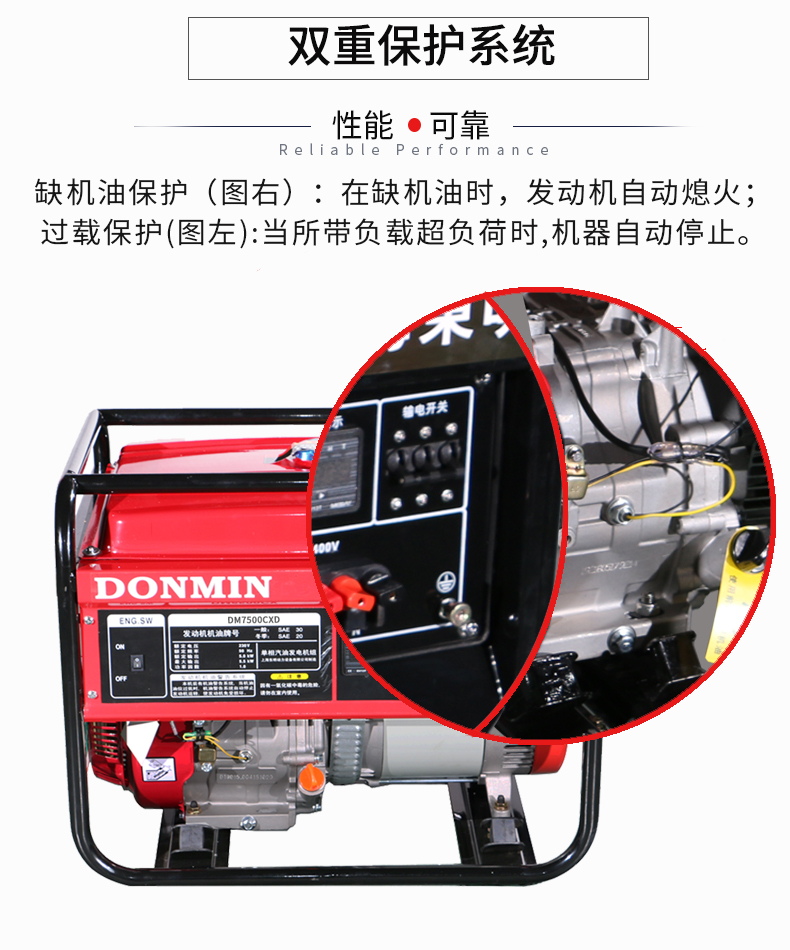 6kW小型汽油發(fā)電機(jī)組特點