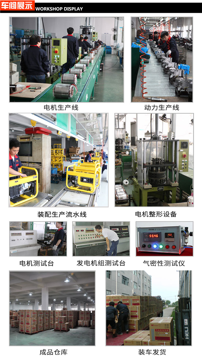 單相5kW無人值守ATS小型汽油發(fā)電機(jī)組應(yīng)用案例