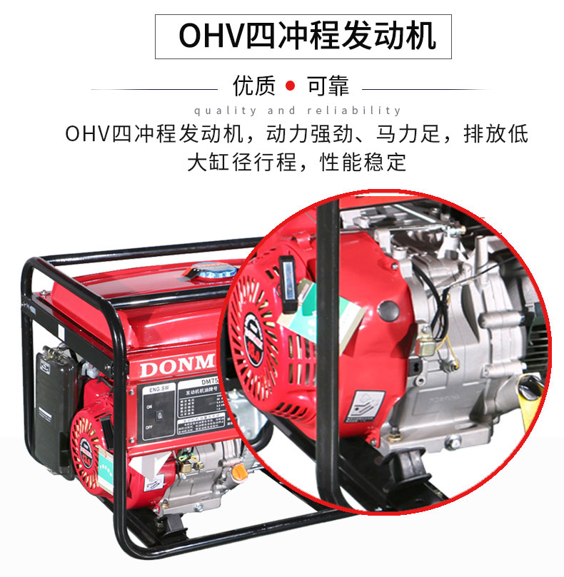 6kW小型220V汽油發(fā)電機(jī)組特點