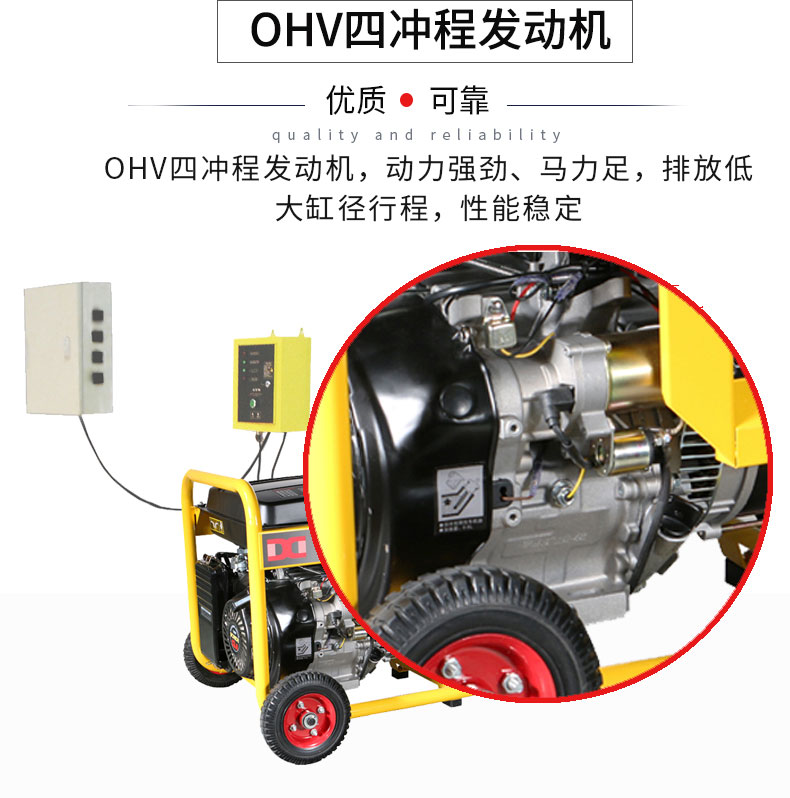 單相5kW無人值守ATS小型汽油發(fā)電機(jī)組特點